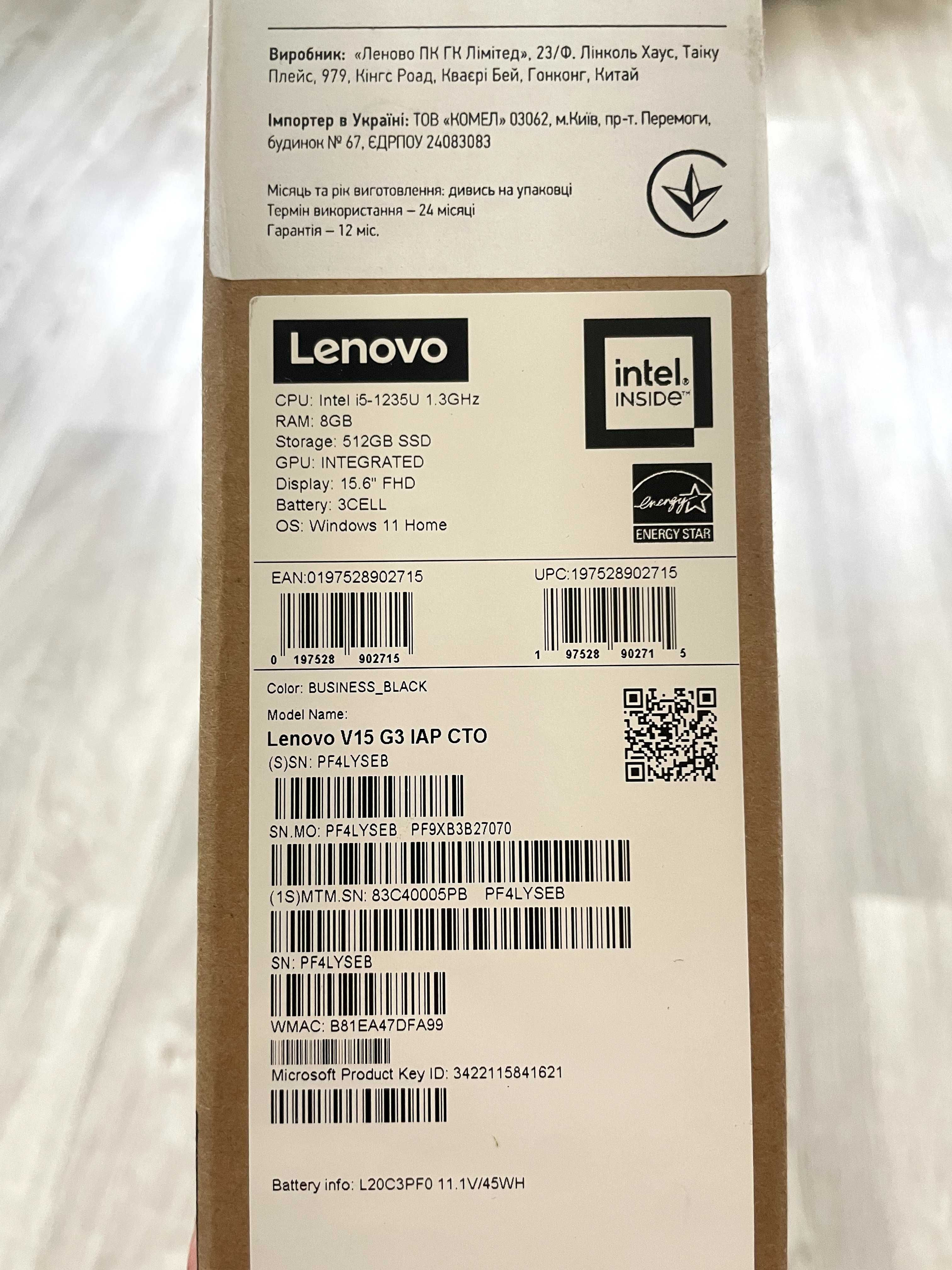 Ноутбук Lenovo V15 G3 i5-1235U,10 ядер, 8 ГБ DDR4, SSD 512 ГБ
