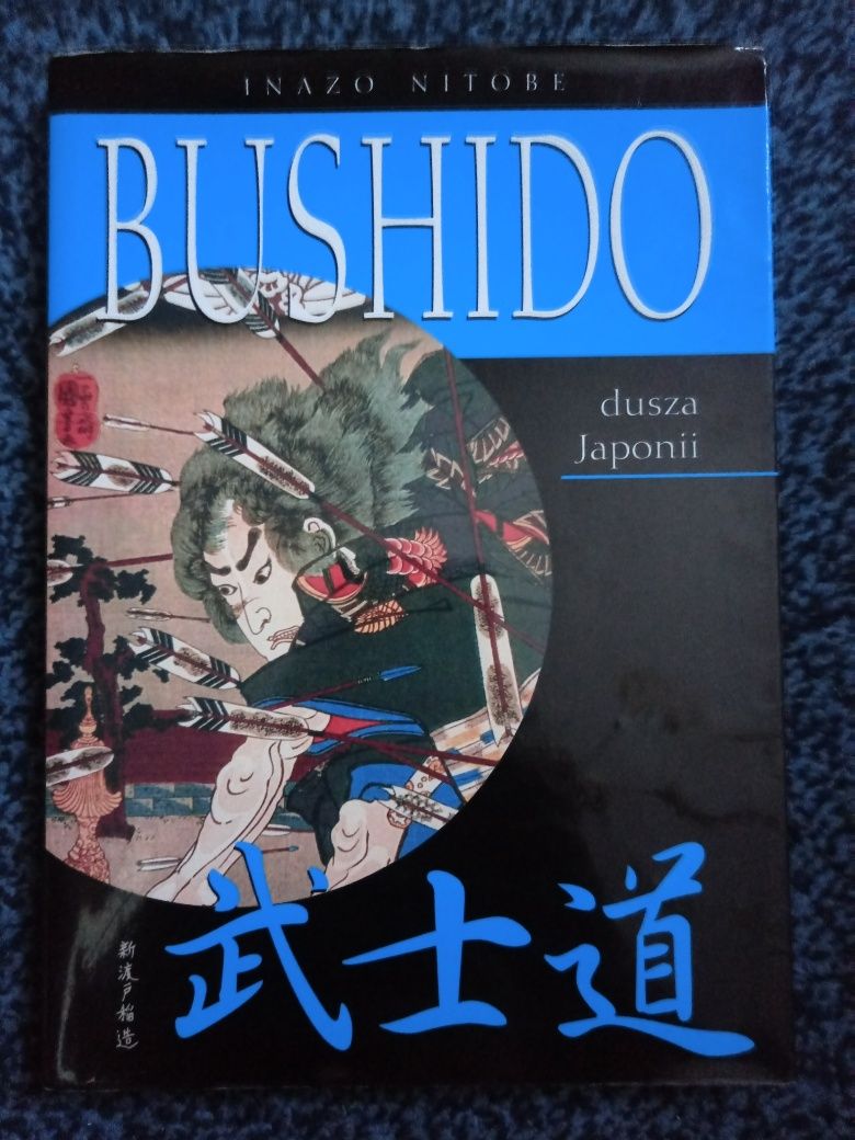 Książki Japonia popkultura sztuka bushido