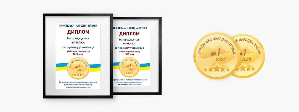 Мойки высокого давления Intertool WT-1509 2.5квт. (асинхронный) 195бар