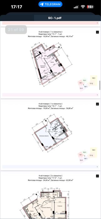 Продаж однокімнатної новобудови | МАЄМО БАГАТО КВАРТИР В ЦЬОМУ ЖК