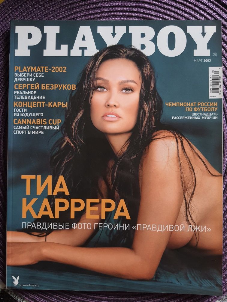 Эротическая журнал Playboy плейбой