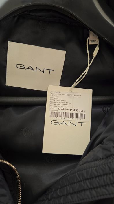 новий пуховик Gant