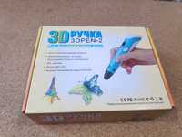 3D ручка універсальна