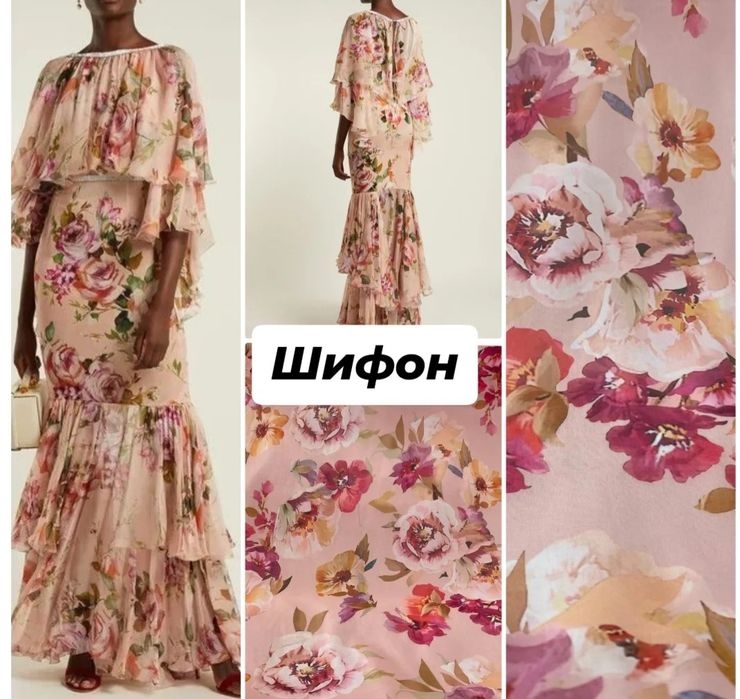 Тканина шифон принт квіти, горох -  160грн