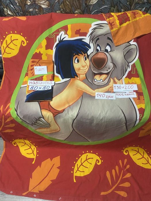 Дитяча постільна білизна (великий вибір)