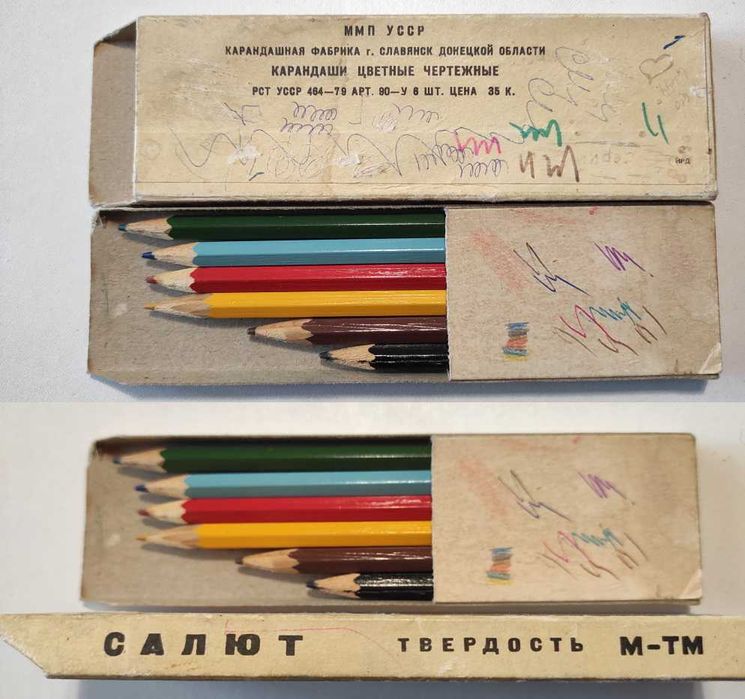 Олівці кольорові крес письмовий набір скоби мідні стержні графітніСССР