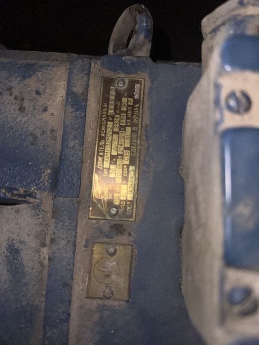 Електродвигун асинхронний 11кВТ, 2950об/хв,три фази