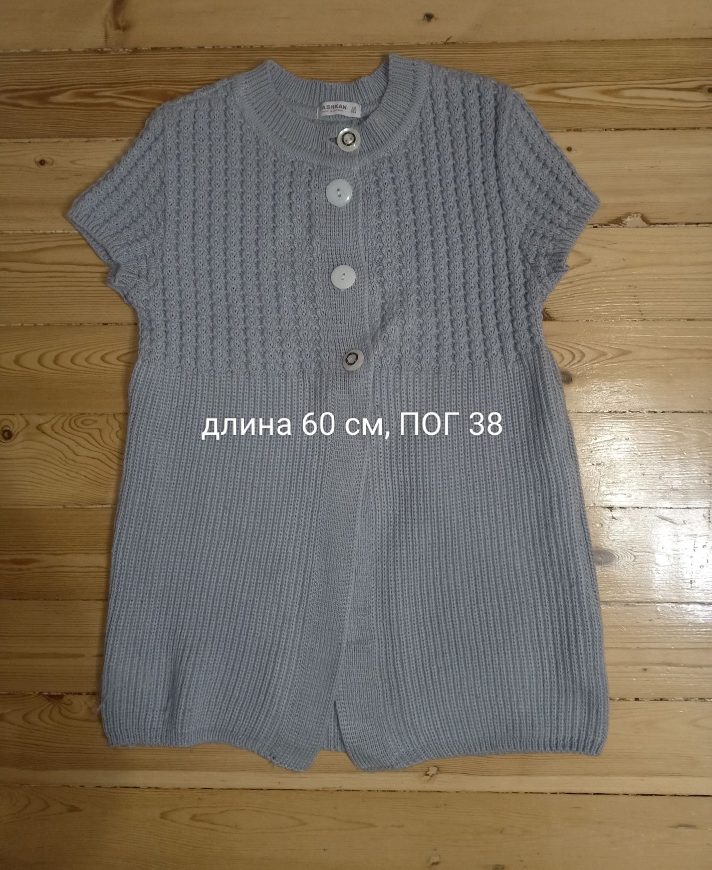 Свитер кофта на девочку р. 146