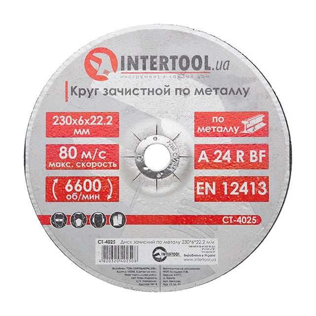 Диски відрізні INTERTOOL