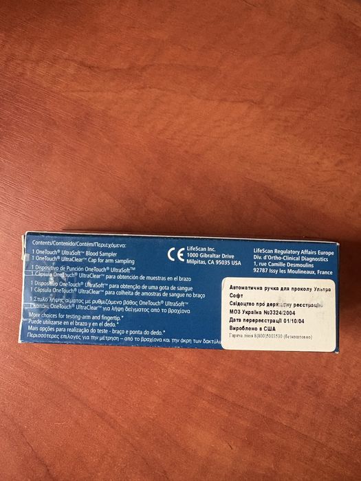 Автоматическая ручка для забора крови