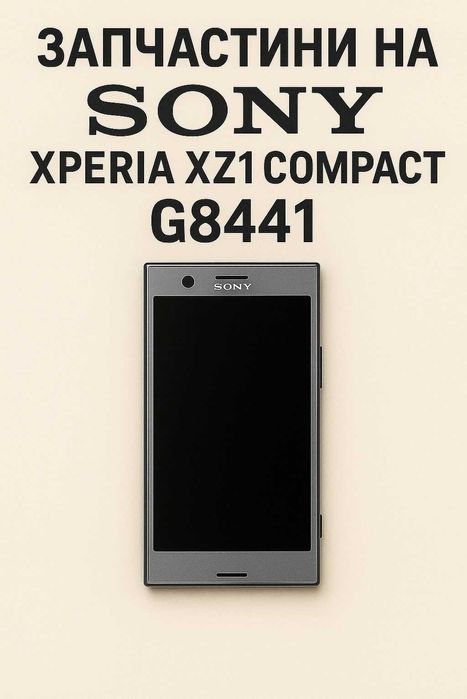Розпродаж! Запчастини Sony Xperia XZ1 Compact G8441