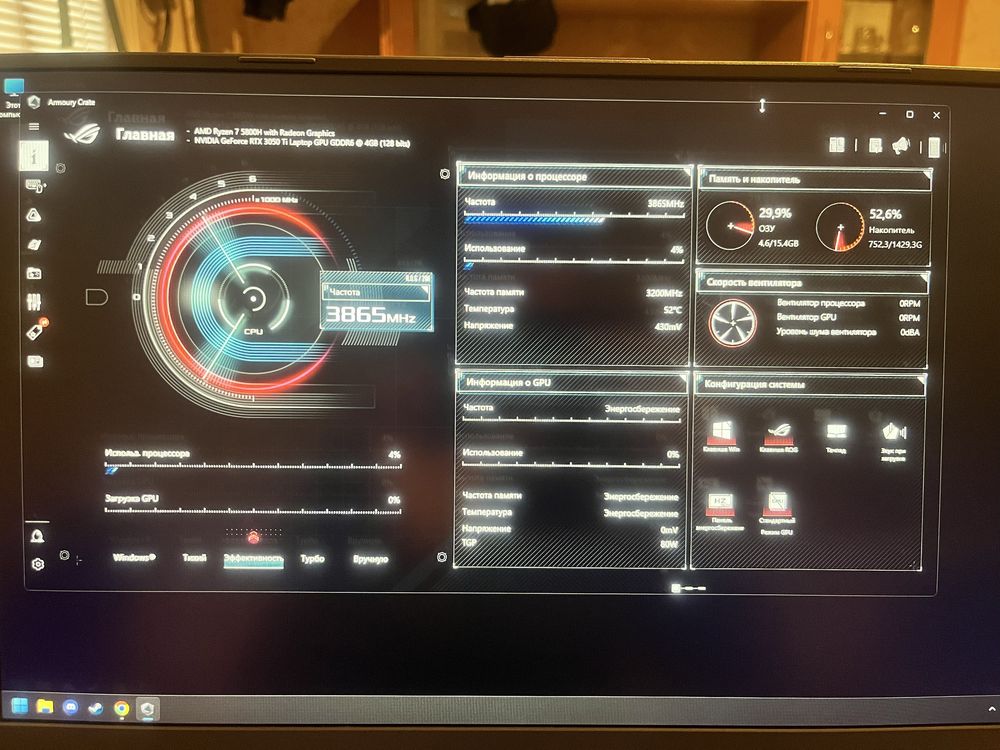 игровой ноутбук Asus Rog Strix G17 ryzen 7 5800h RTX3050ti