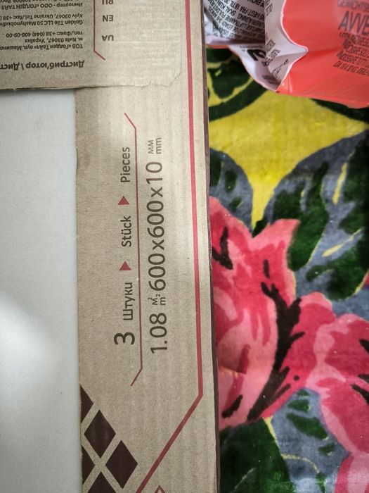 Продам плитку для стін та підлоги