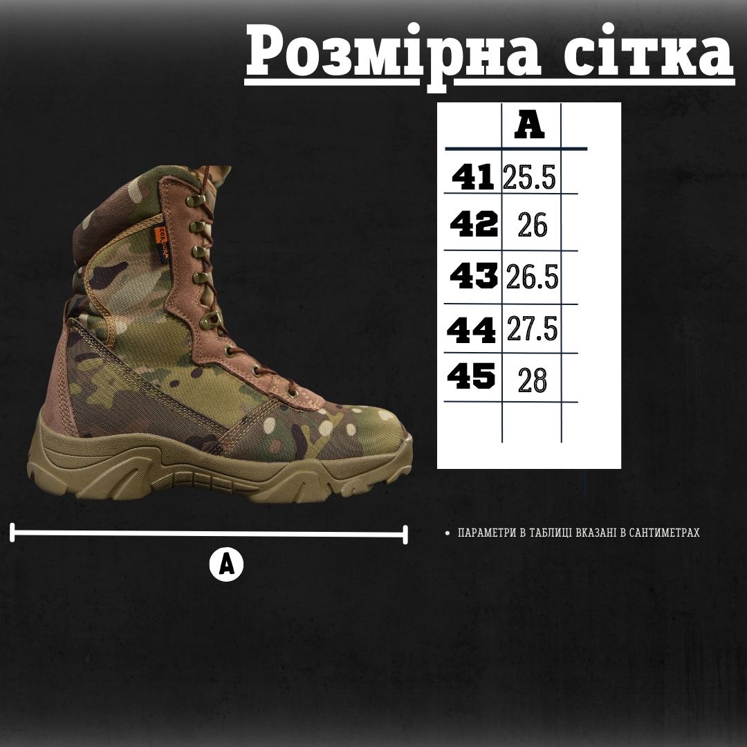 Тактические ботинки monolit cordura мультикам  МТК ВТ5971(K6 7 - 00)