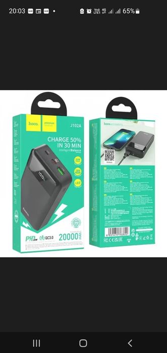 Повербанк Hoco J102A Cool figure 20000mAh 20W чорний
