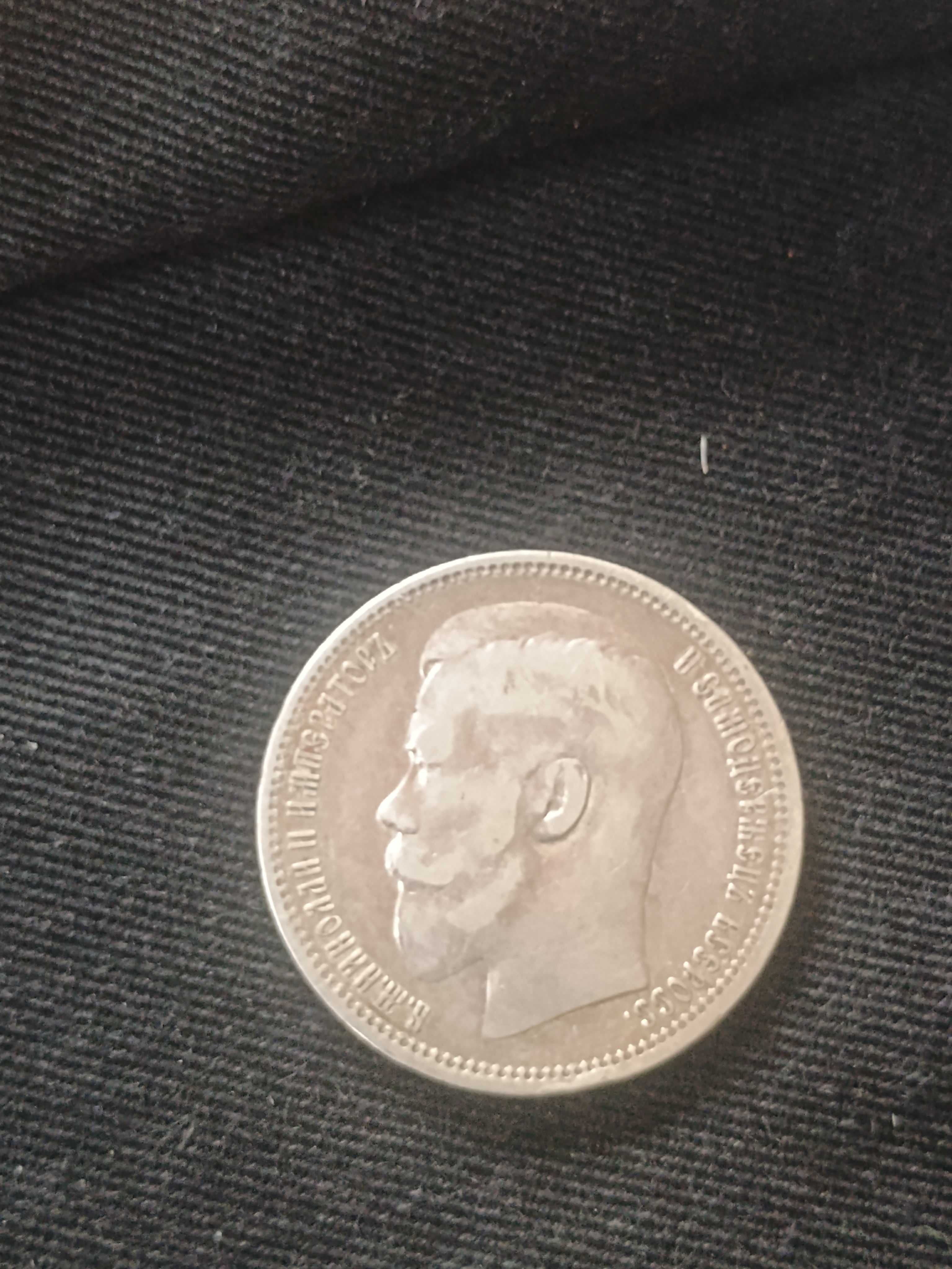 Rubel 1896 * carska Rosja