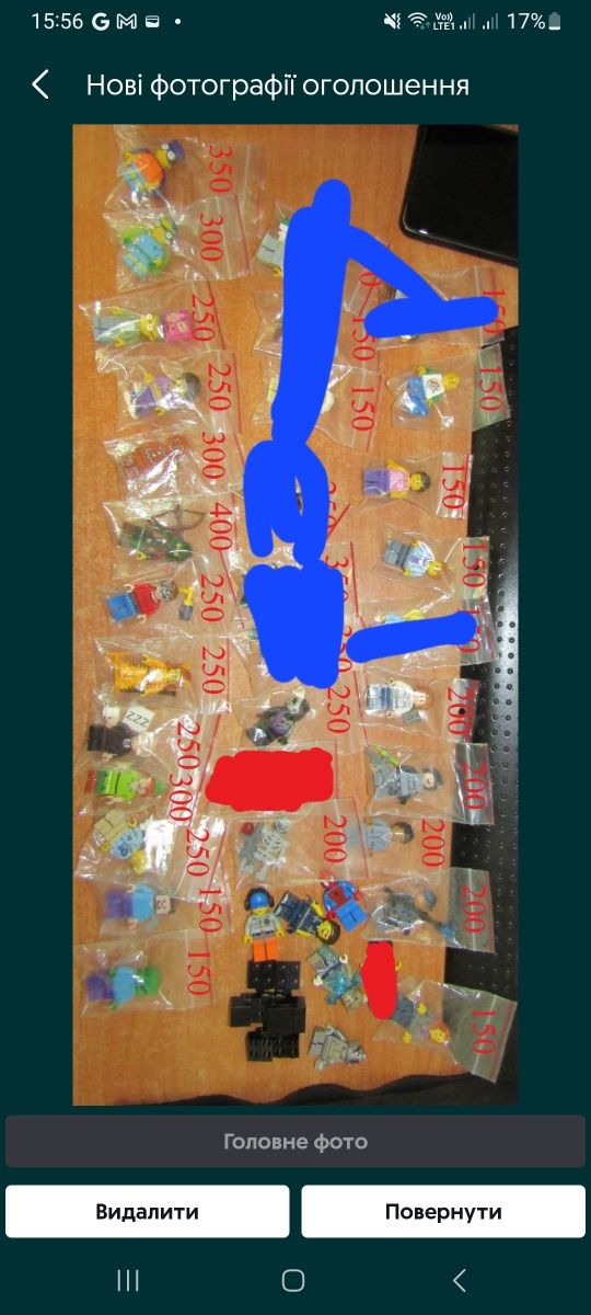 Lego minifigures