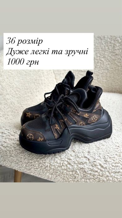 Жіночі кросівки демі