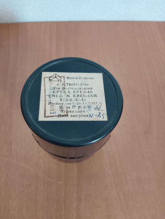 Фотообъектив Гелиос-103