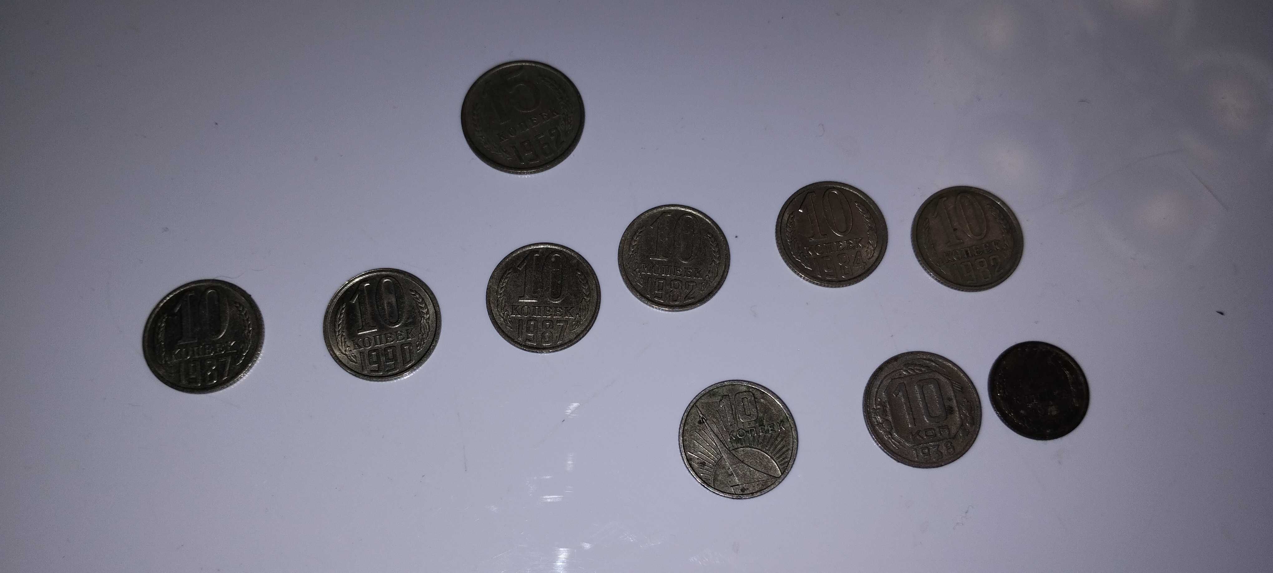 Monety cccp kopiejki radzieckie