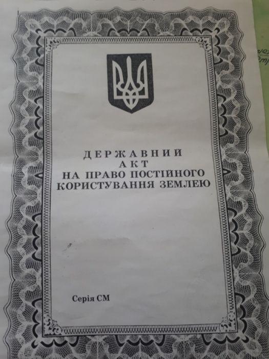 Продам участок