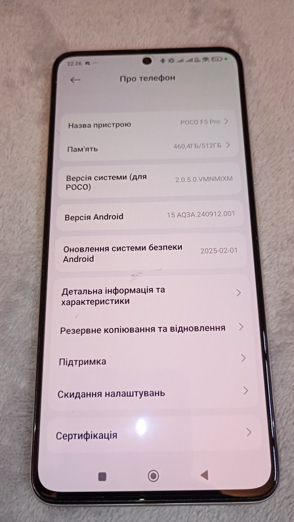 Poco F5 Pro 12/512