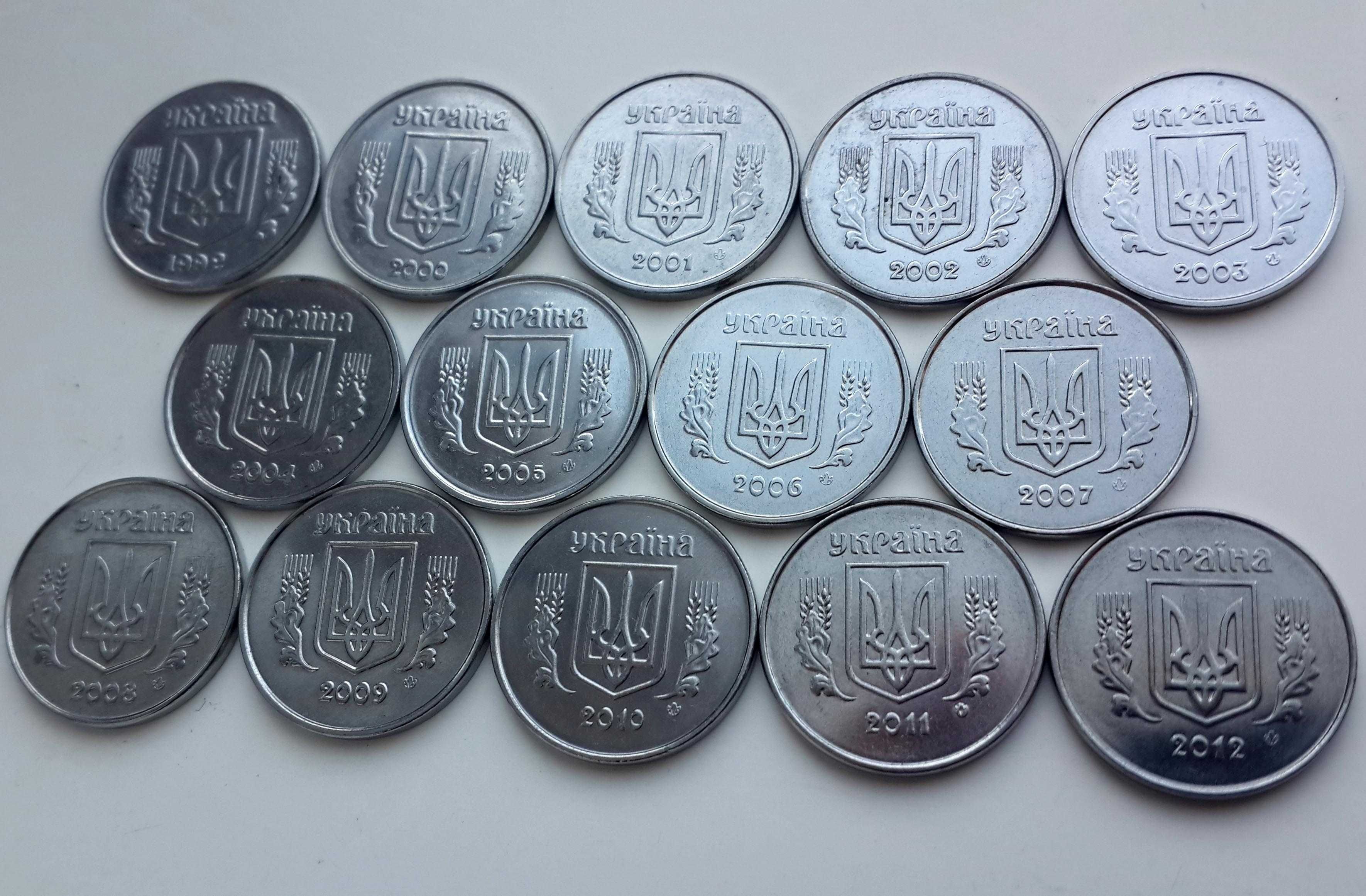 Погодовка монет Украины номиналом 1 копейка: 1992, 2000-2012 (14 шт.)