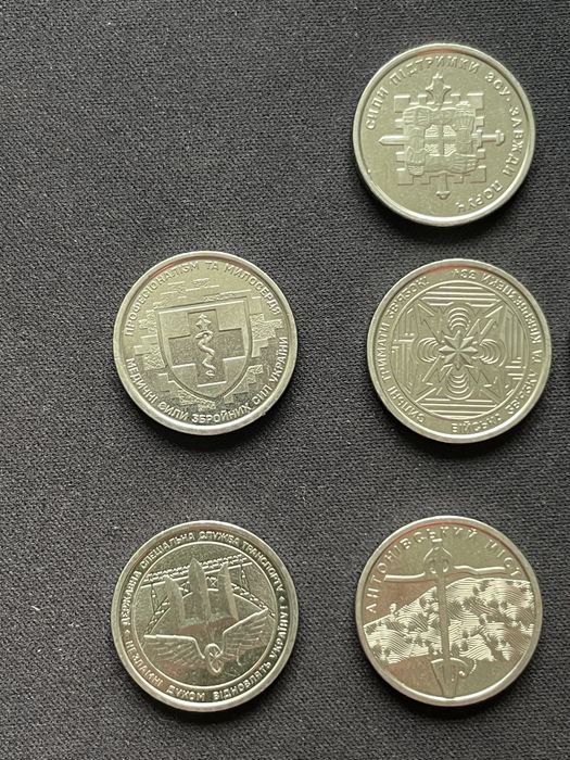 10 гривень ЗСУ є вибір