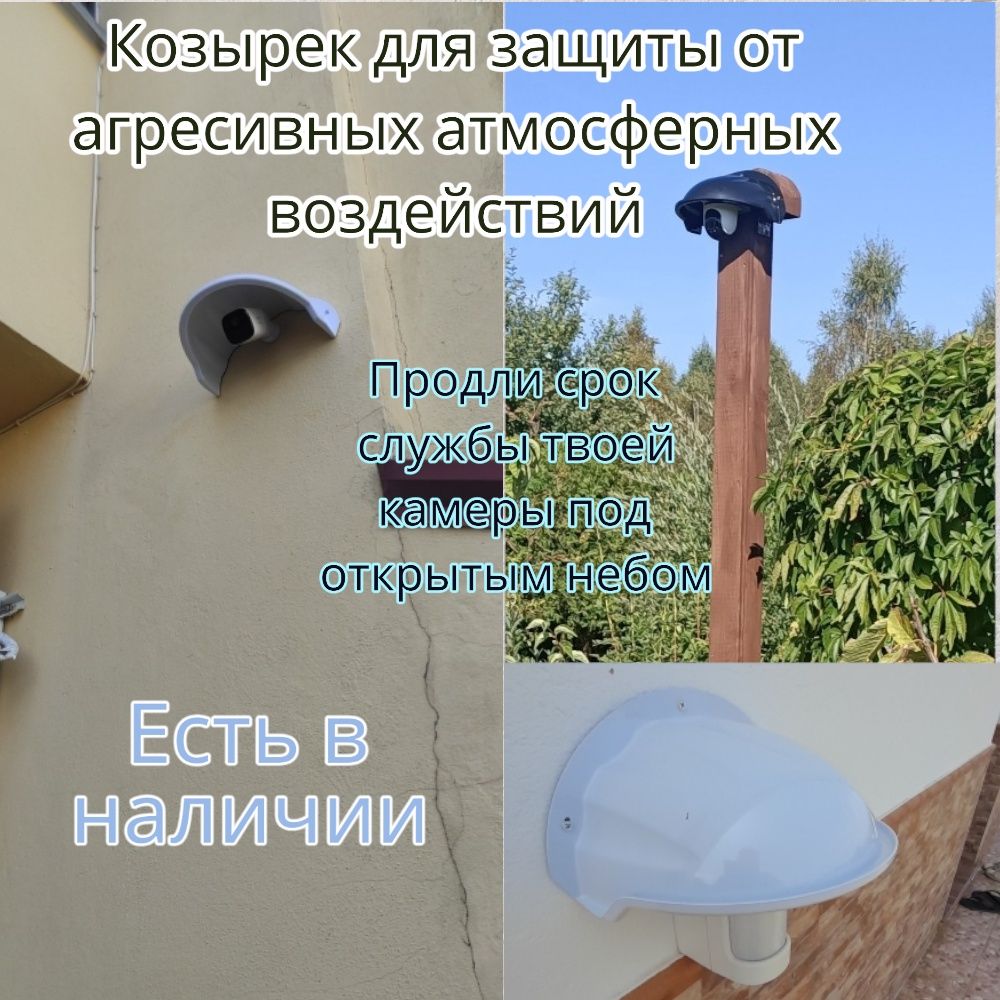 ‼️Проста установка! Поворотна 8 МП iCSee вай-фай камера відеонагляду‼️