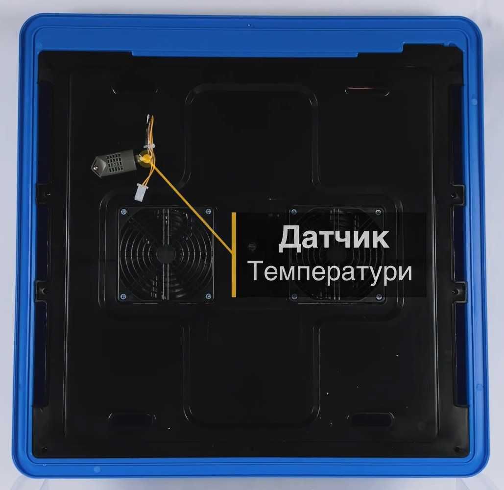 Розпродажа! Інкубатор автоматичний 220/12В. Инкубатор на 200 яиц