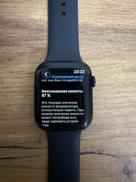 Apple watch series 8 GPS midnight 45 mm