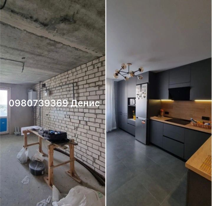 Ремонт квартир під ключ