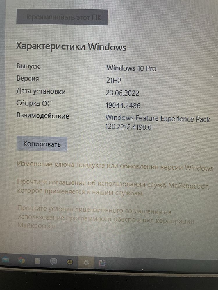 Нетбук ноутбук  Рабочий