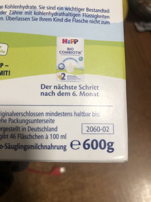 Дитяча суміш HiPP 1 Bio Combiotic pre початкова 600 г