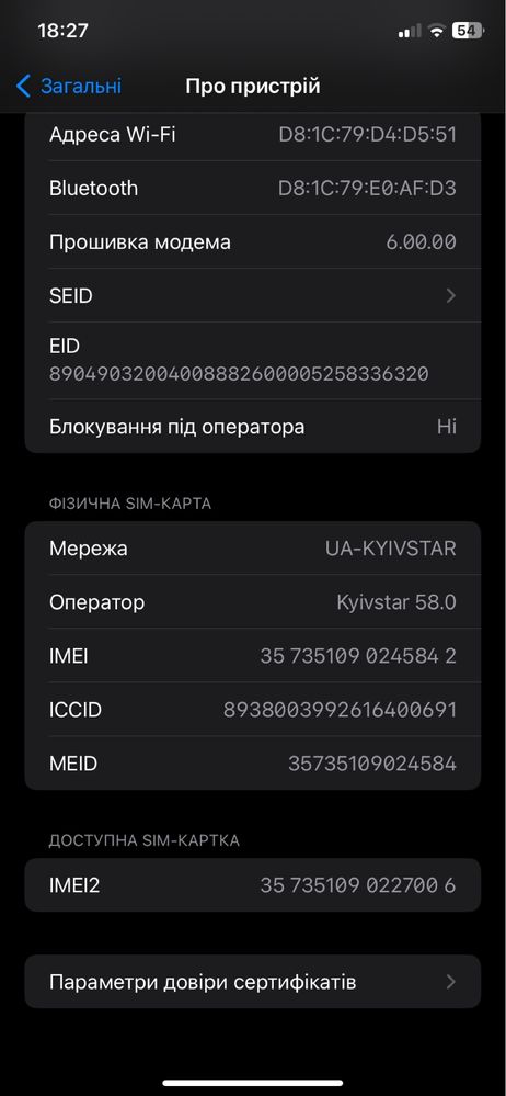 Iphone Xr 64gb (разбита крышка сзади)