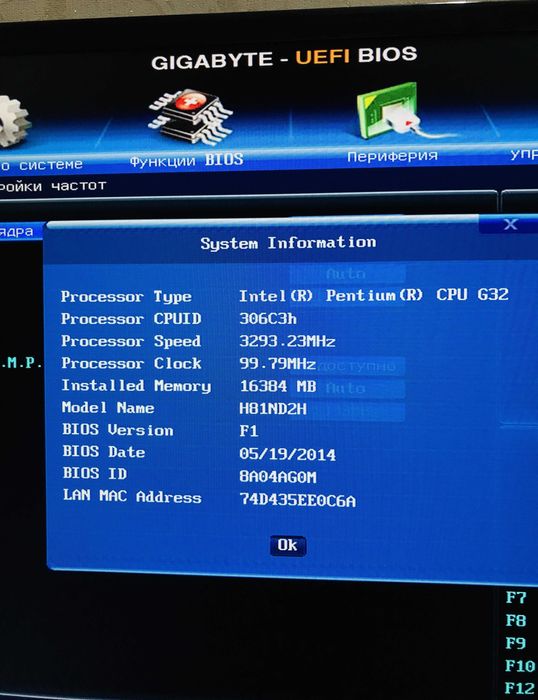 Процесор Intel Pentium G3260 3.30ГГц SR1K8 Haswell для Socket LGA 1150