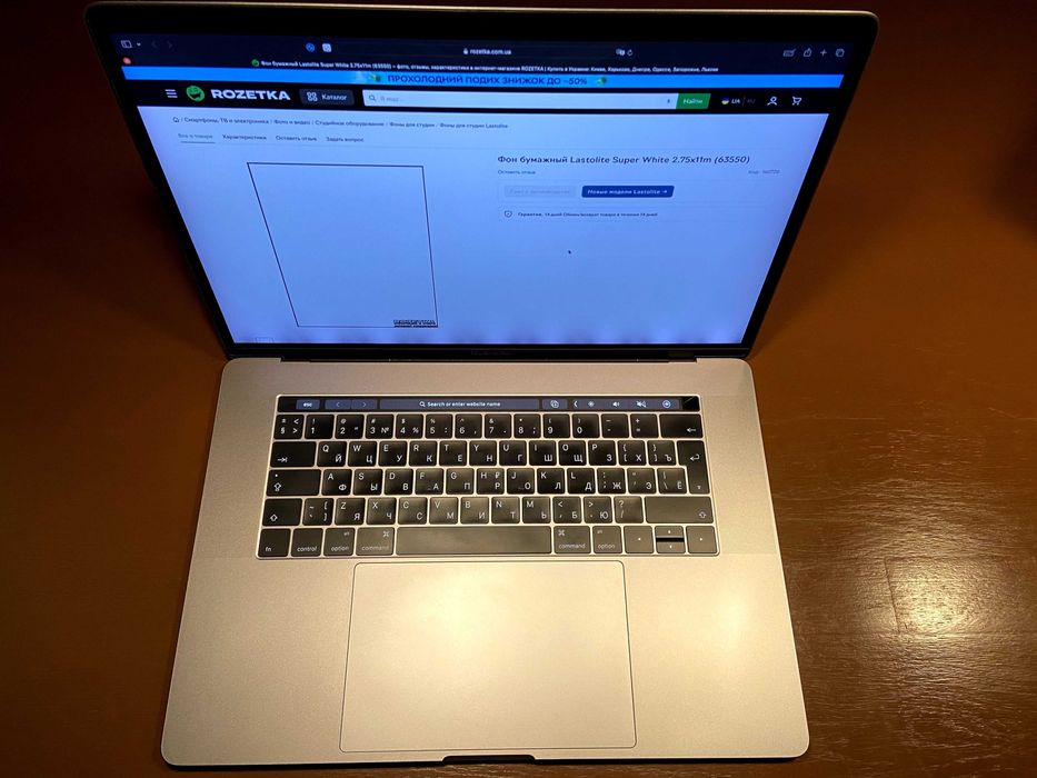 MacBook Pro 15" 2016 i7/16GB/256GB