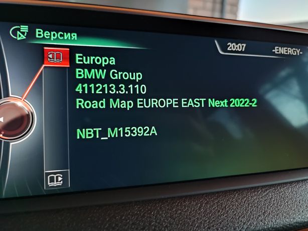 Русифікація, навігація, кодування BMW F-серії CIC NBT