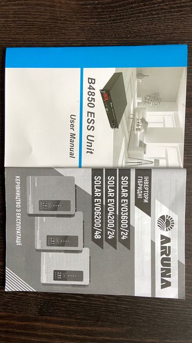 Продам інвертор (новий)