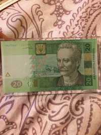 Банкнота 20 гривень в оргсклі