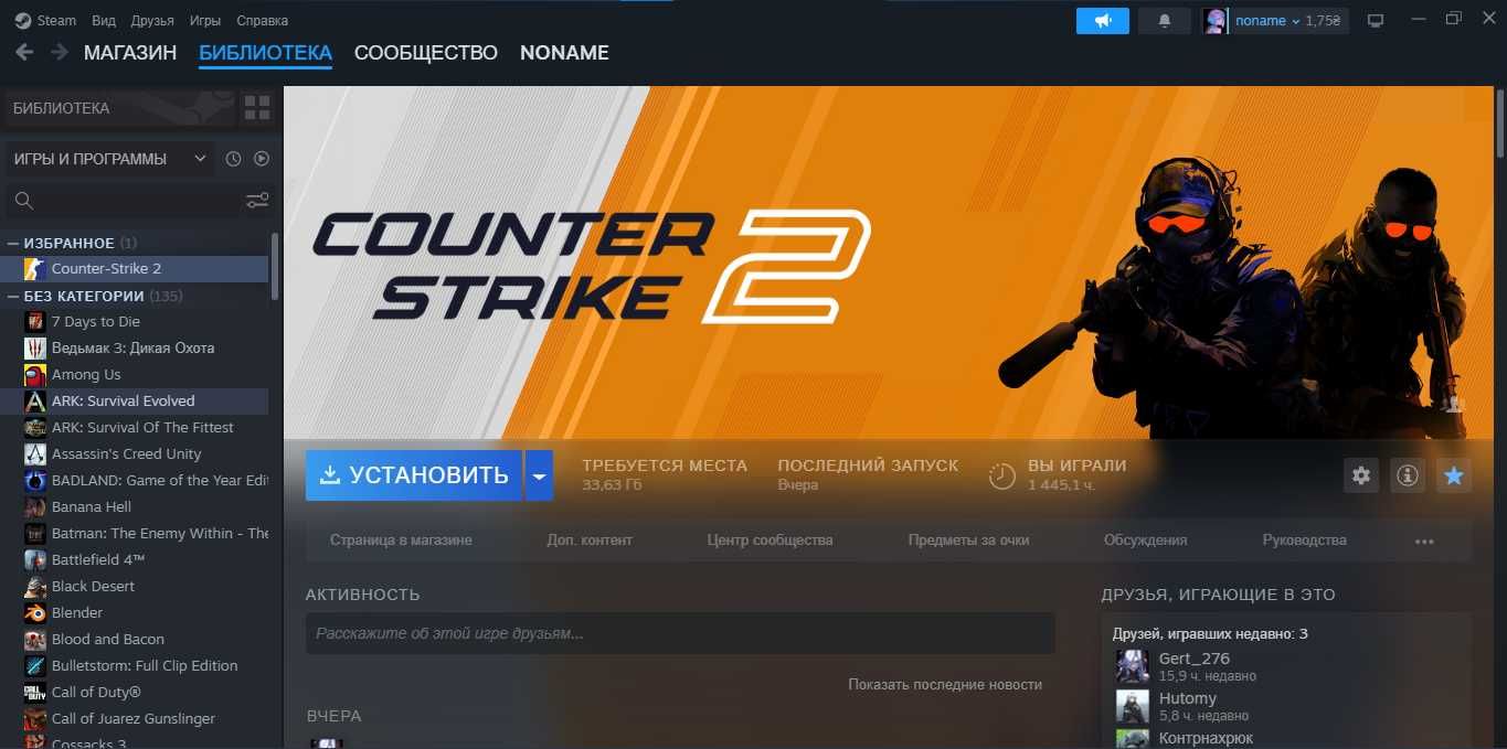 Продам аккаунт Steam