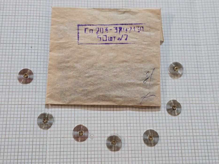 Набір із 50 шт. пружин балансу для годинників Сп203