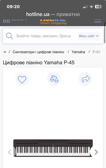 Терміново продам свій акордеон Hohner Verdi IA Piano відмінн стан