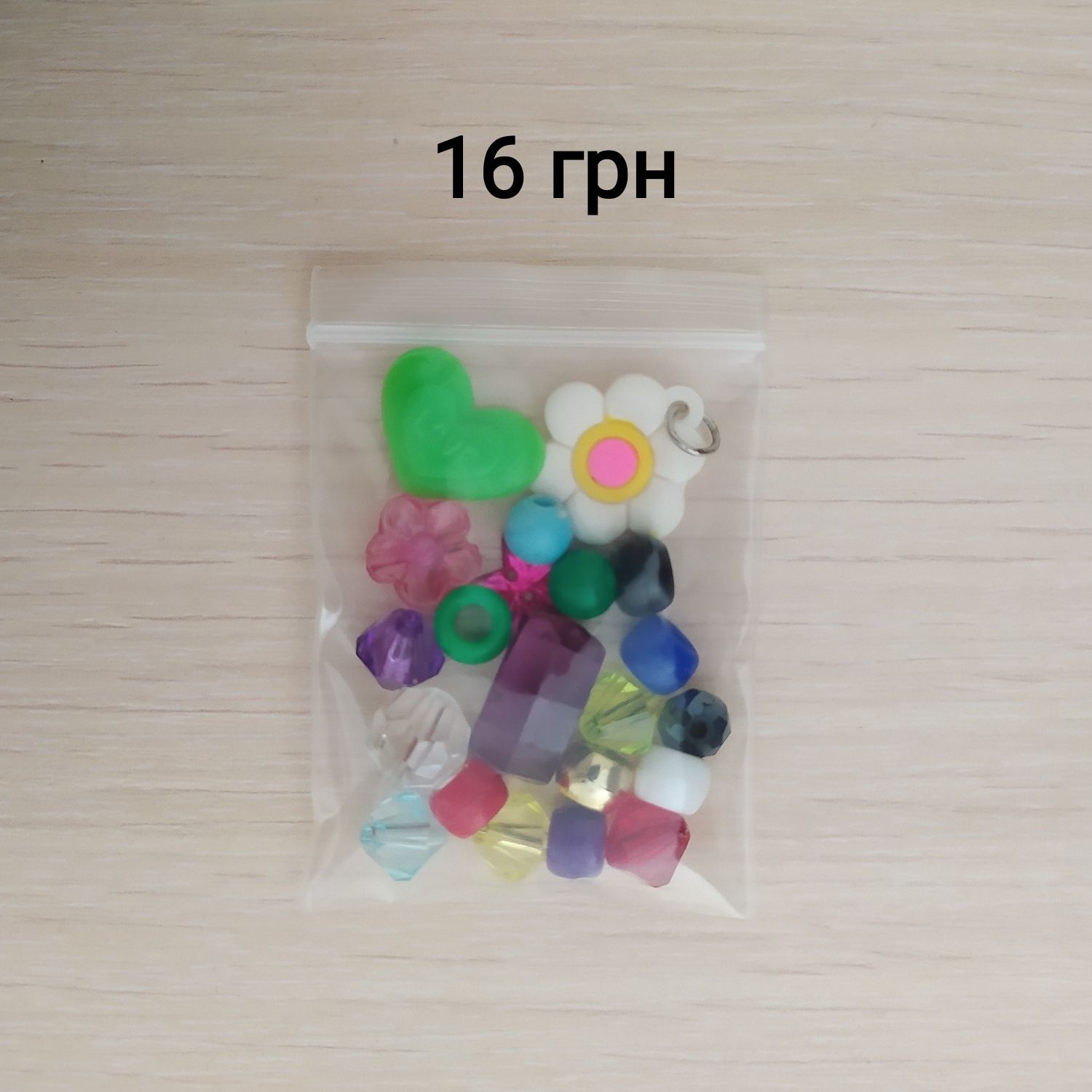 Бісер, намистини,блискітки/Бисер, бусины, блёстки, ягоды ежевики декор