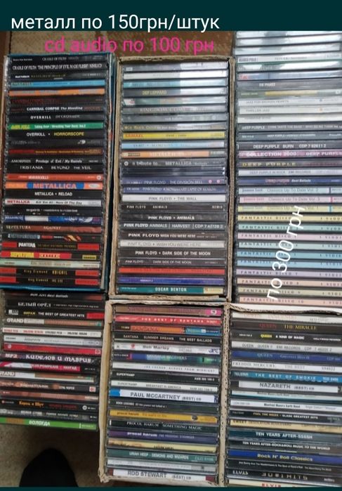 CD диски заводские