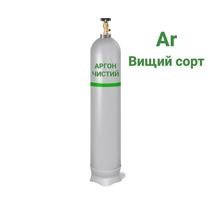 Балон аргоний 40л (заправка доставка )м львів