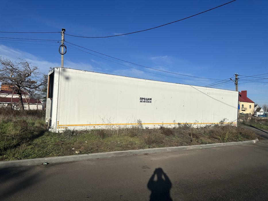 Будка рефрижератор