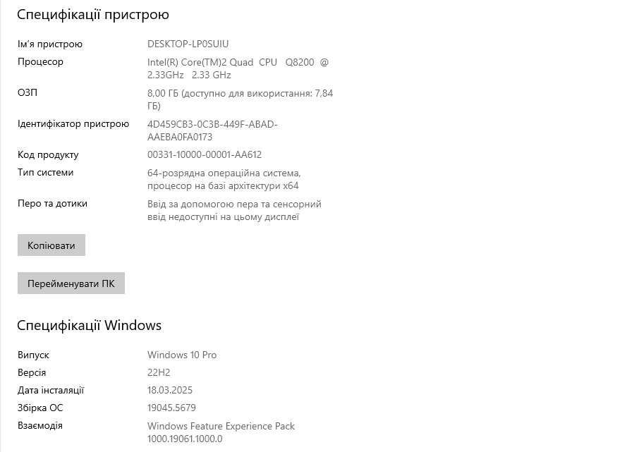 Компактний комп'ютер Системник Dell OptiPlex780 4ядра/8GbDDR3/SSD256Gb