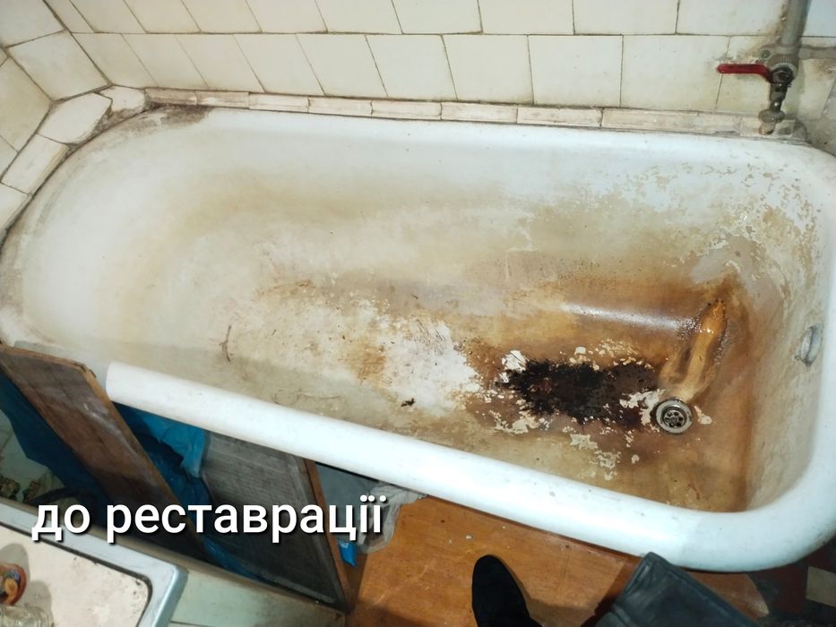 Реставрація ванн душових піддонів любої складності
