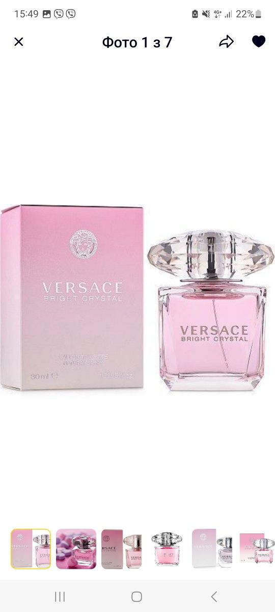 90мл Парфюм Versace Bright Crystal 90 мл